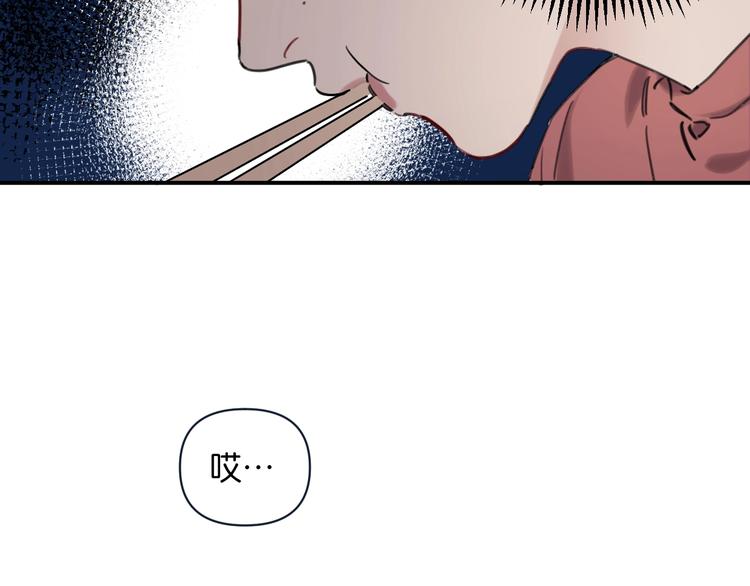 第4话 绝佳厨艺的引诱(1/2)-第7话