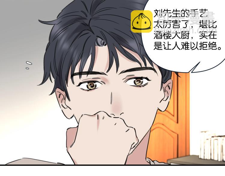 第4话 绝佳厨艺的引诱(1/2)-第7话