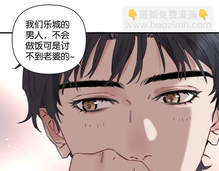 第4话 绝佳厨艺的引诱(1/2)-第7话