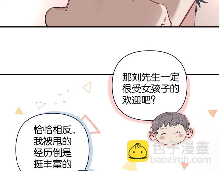 第4话 绝佳厨艺的引诱(1/2)-第7话