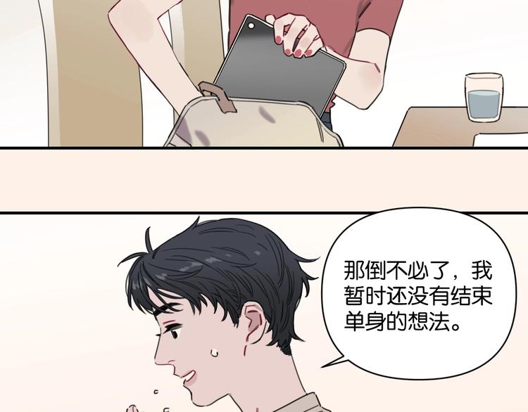 第4话 绝佳厨艺的引诱(1/2)-第7话