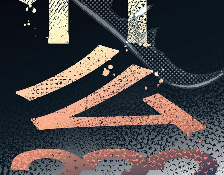 第4话 绝佳厨艺的引诱(1/2)-第7话