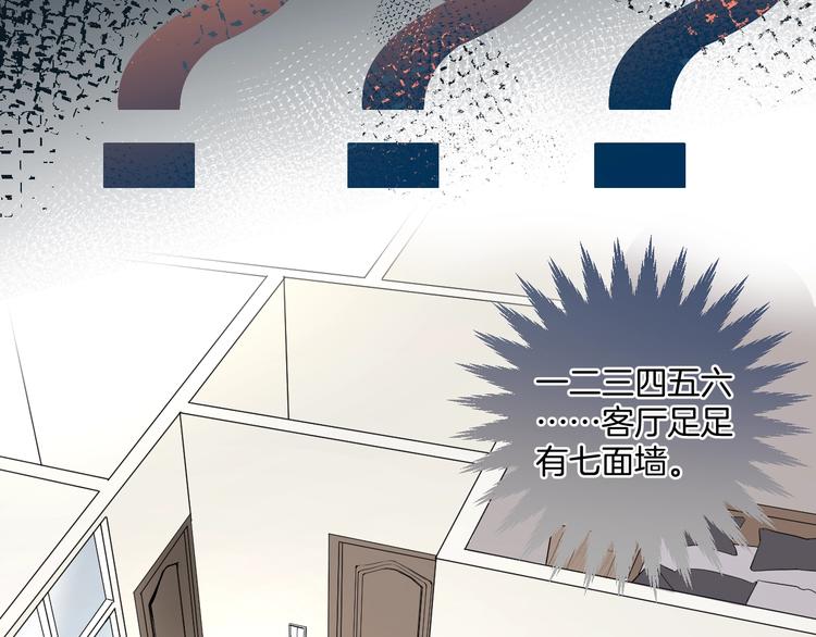 第4话 绝佳厨艺的引诱(1/2)-第7话