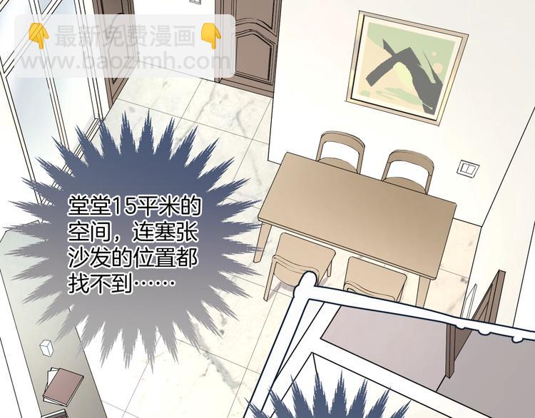 第4话 绝佳厨艺的引诱(1/2)-第7话