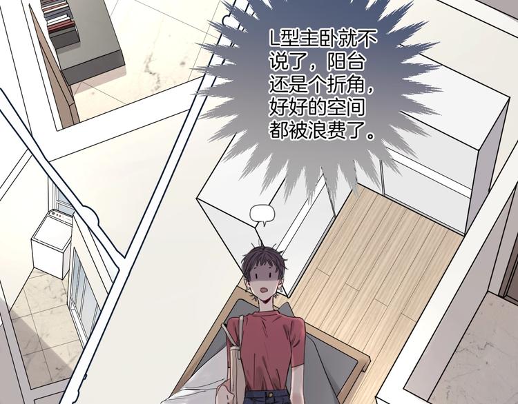 第4话 绝佳厨艺的引诱(1/2)-第7话