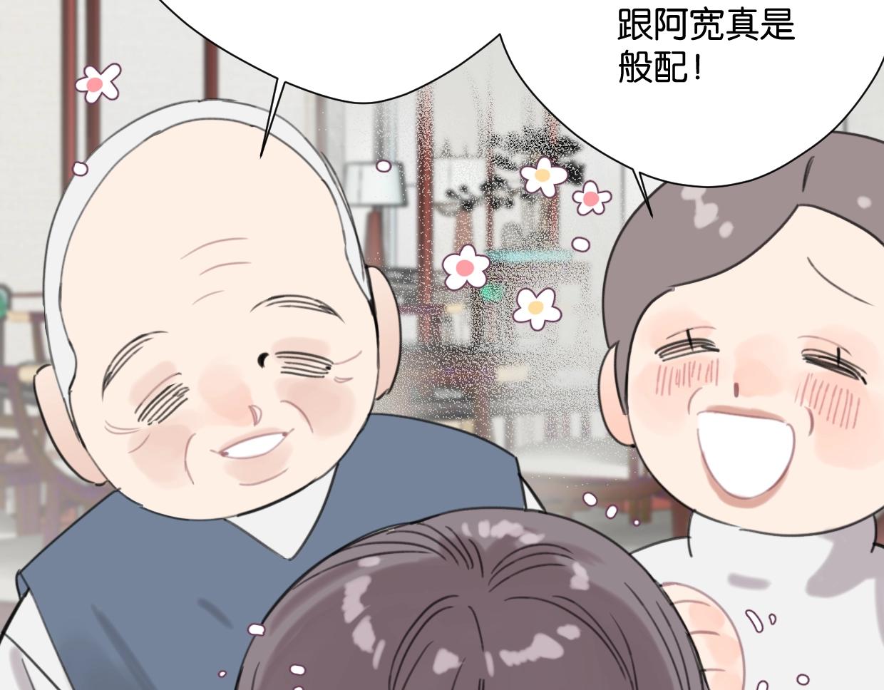 第56话 父爱如山(1/2)-第61话