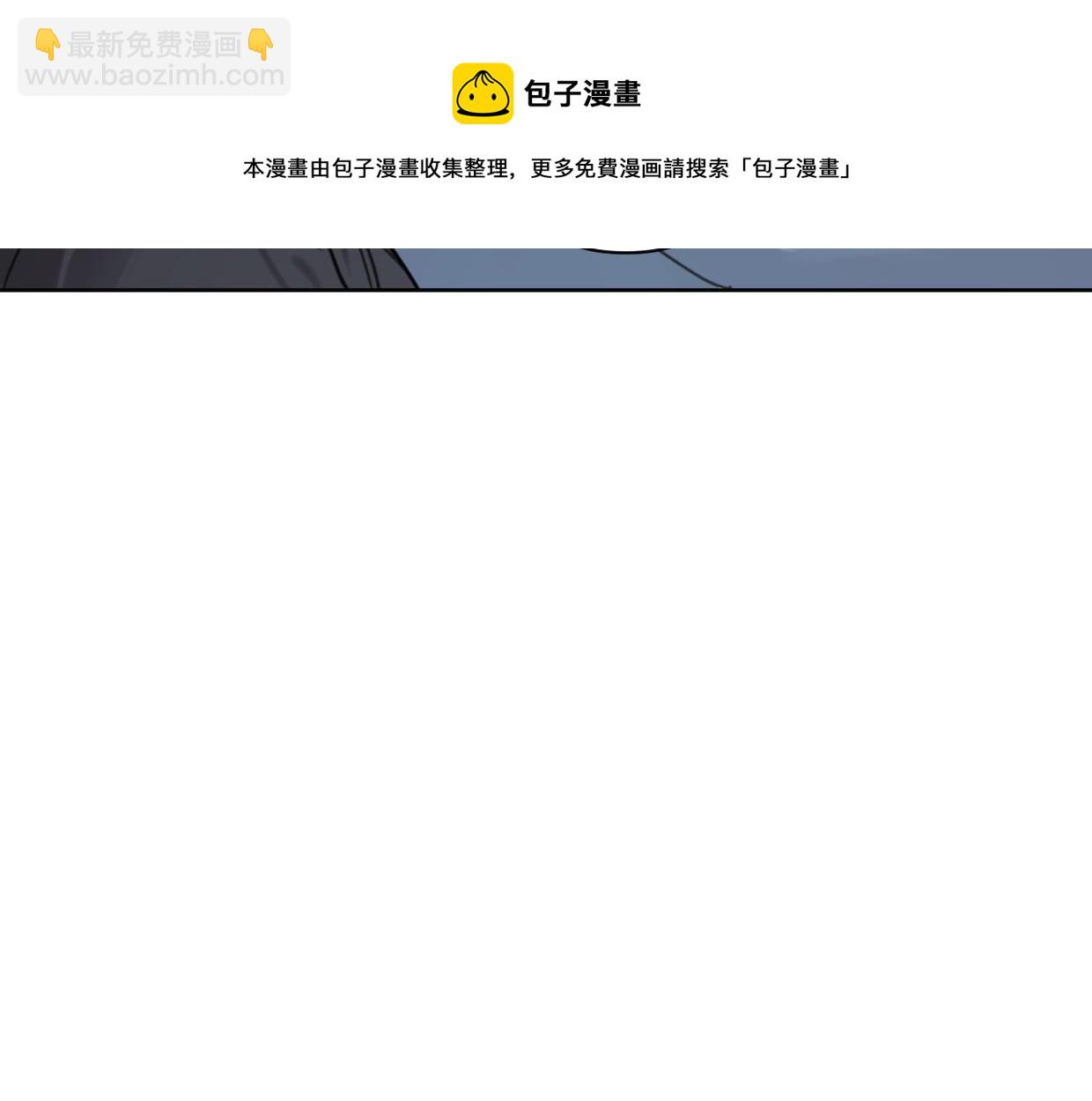 第56话 父爱如山(1/2)-第61话