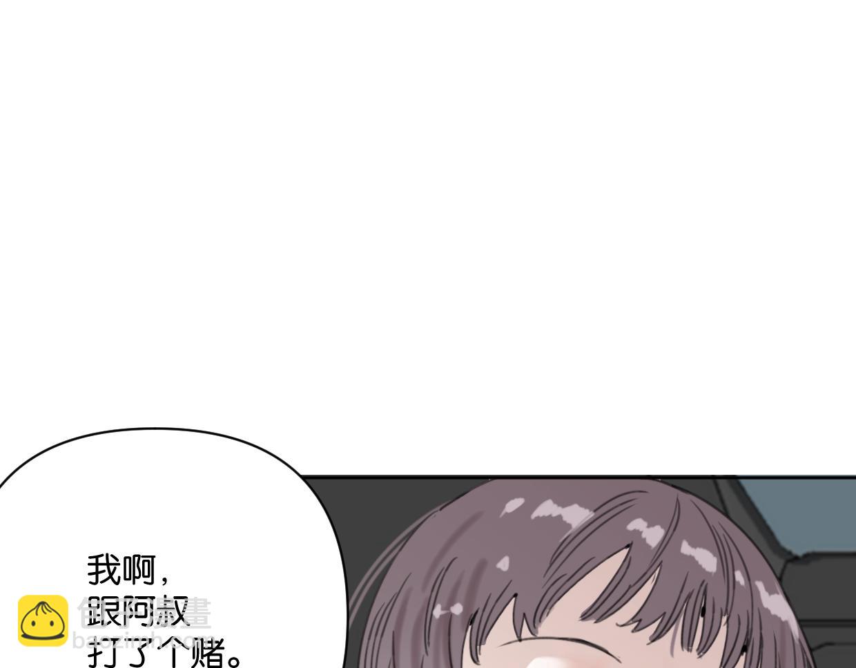 第56话 父爱如山(1/2)-第61话