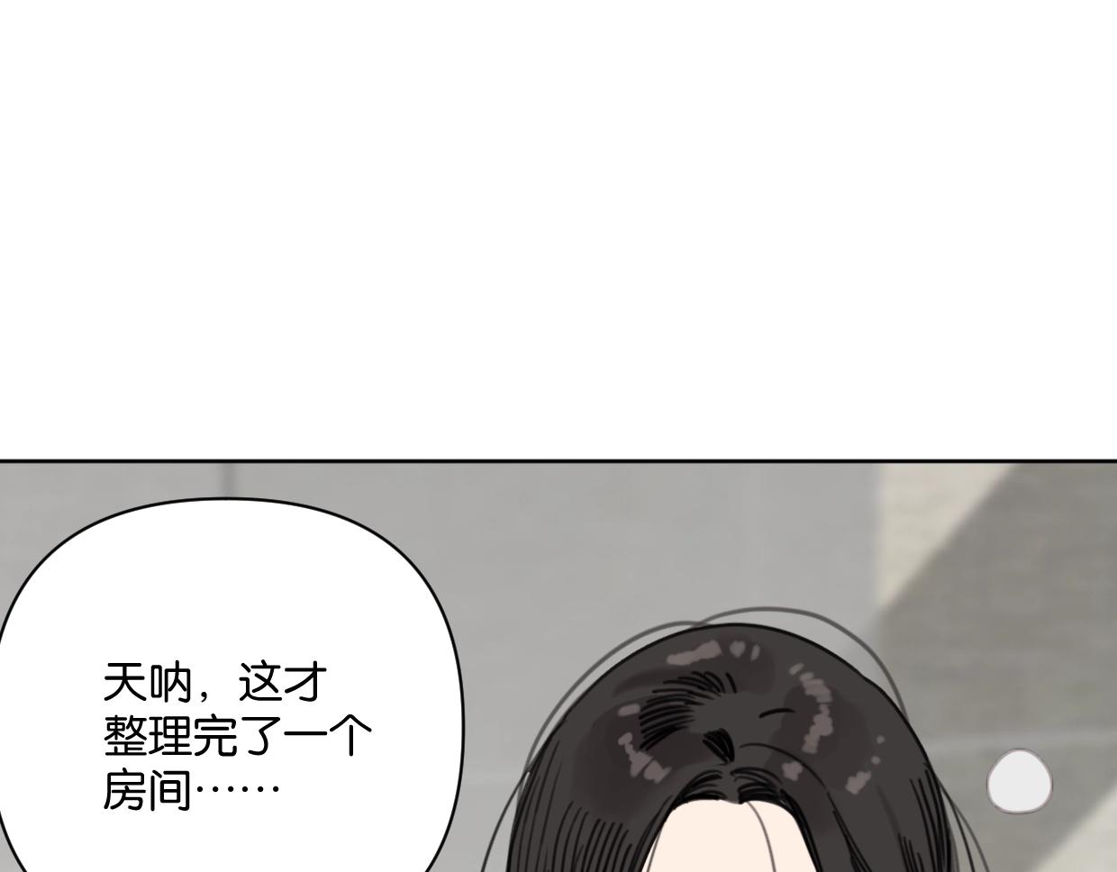 第58话 宽哥光速坦白(1/2)-第63话