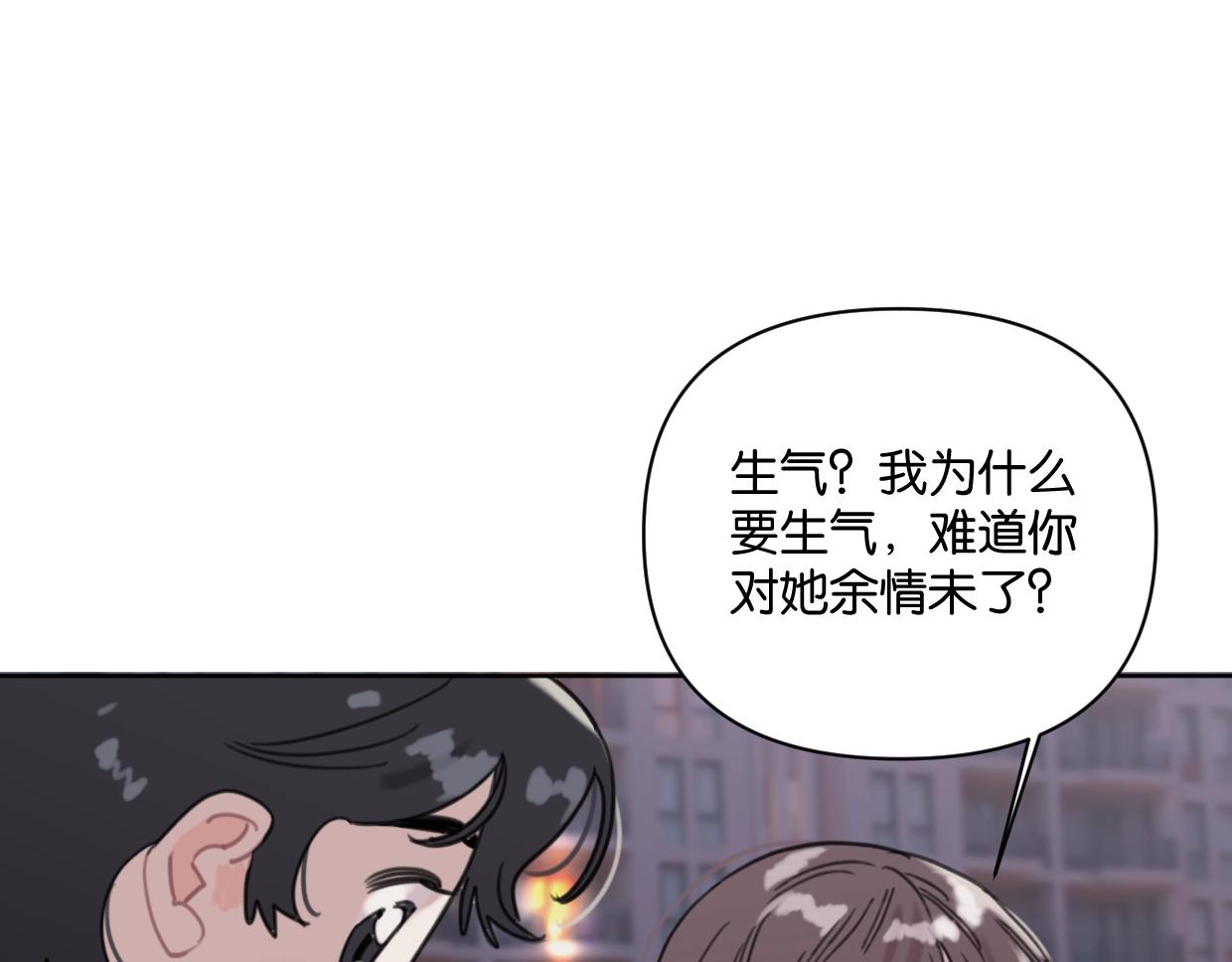 叫我設計師 - 第58話 寬哥光速坦白(2/2) - 2