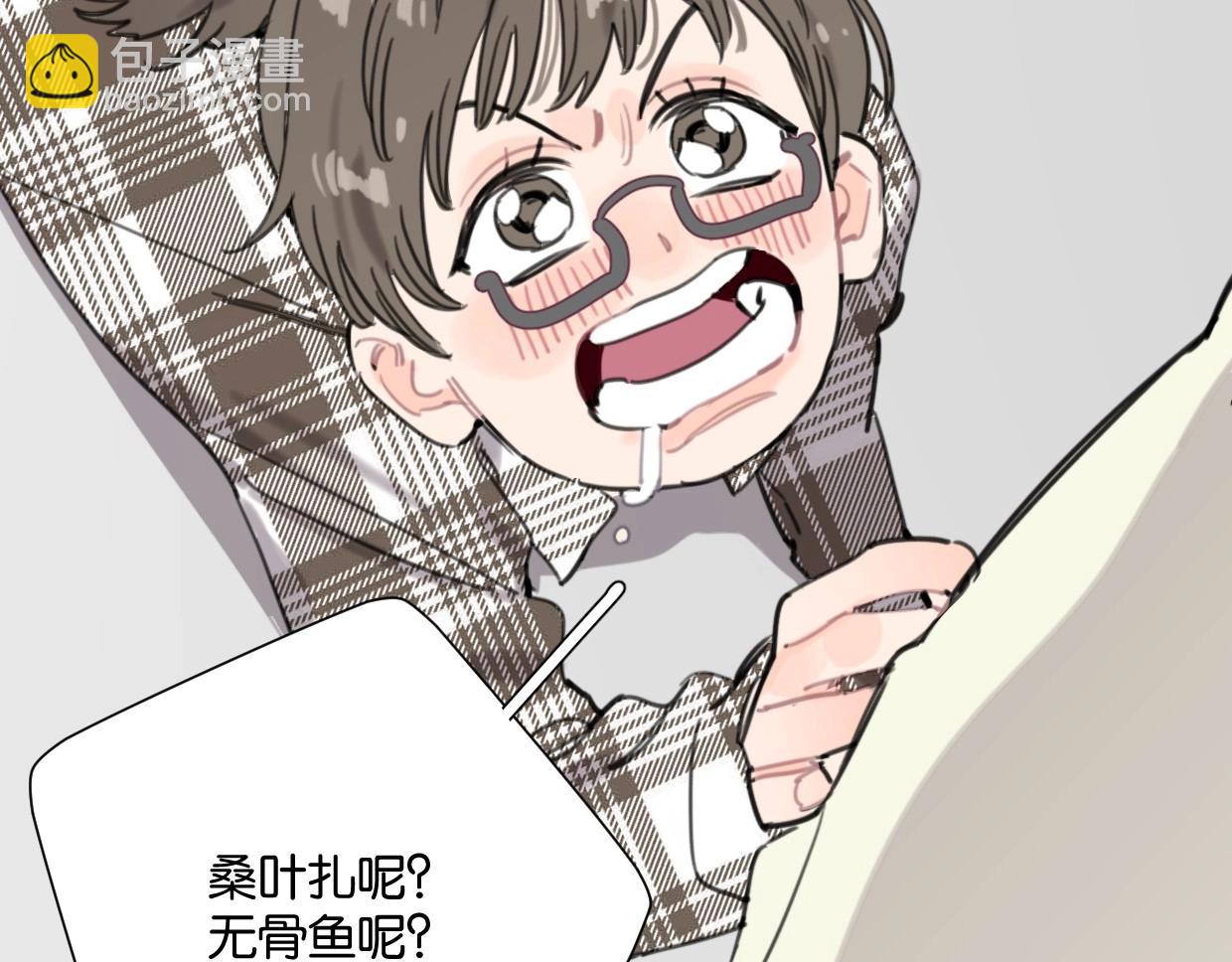 第62话 男友身份曝光(1/2)-第67话