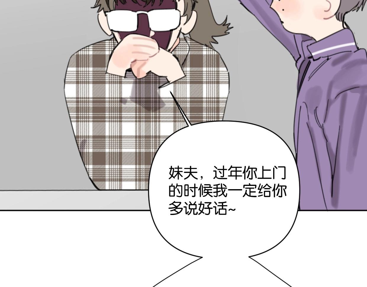 第62话 男友身份曝光(1/2)-第67话