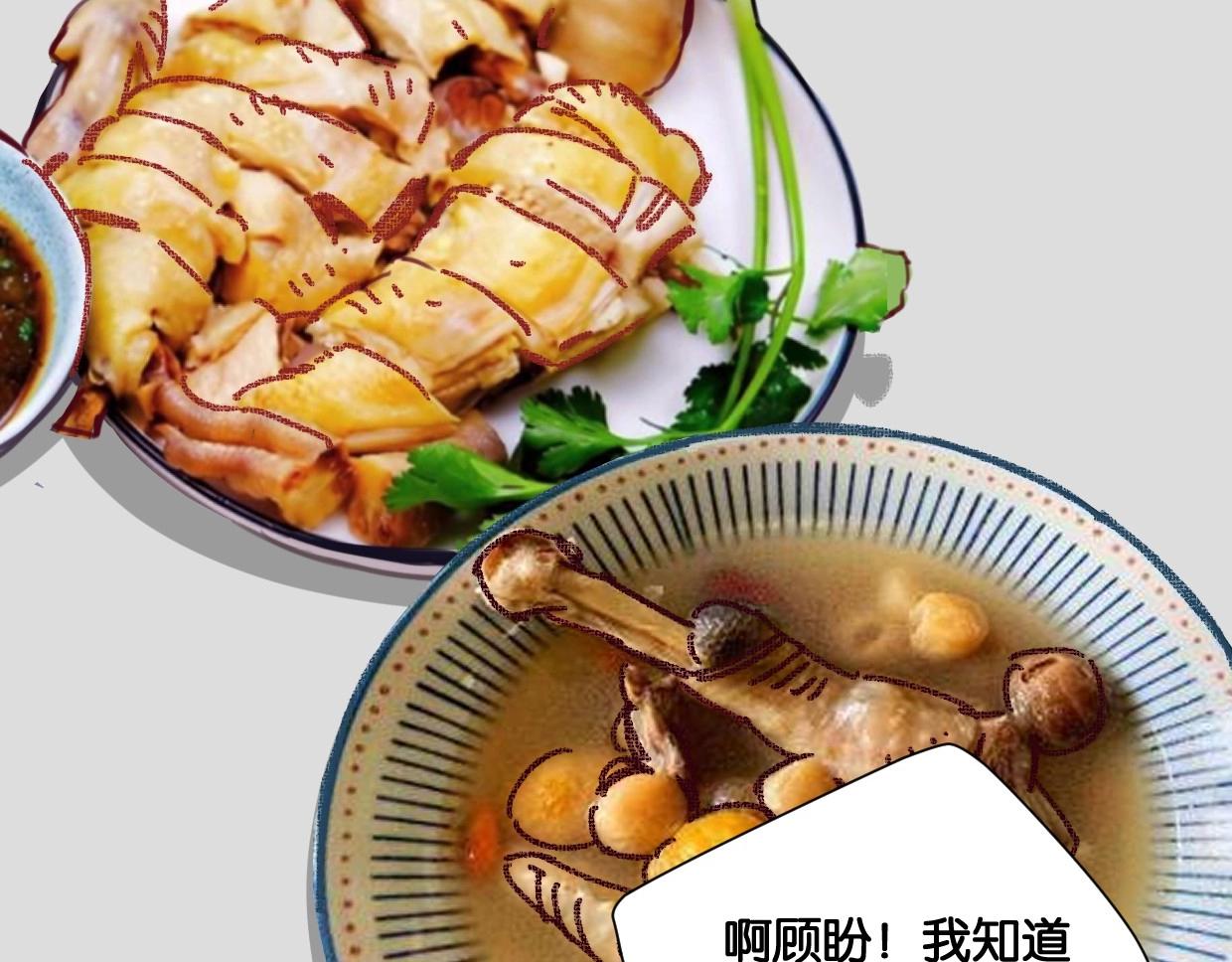 第62话 男友身份曝光(1/2)-第67话