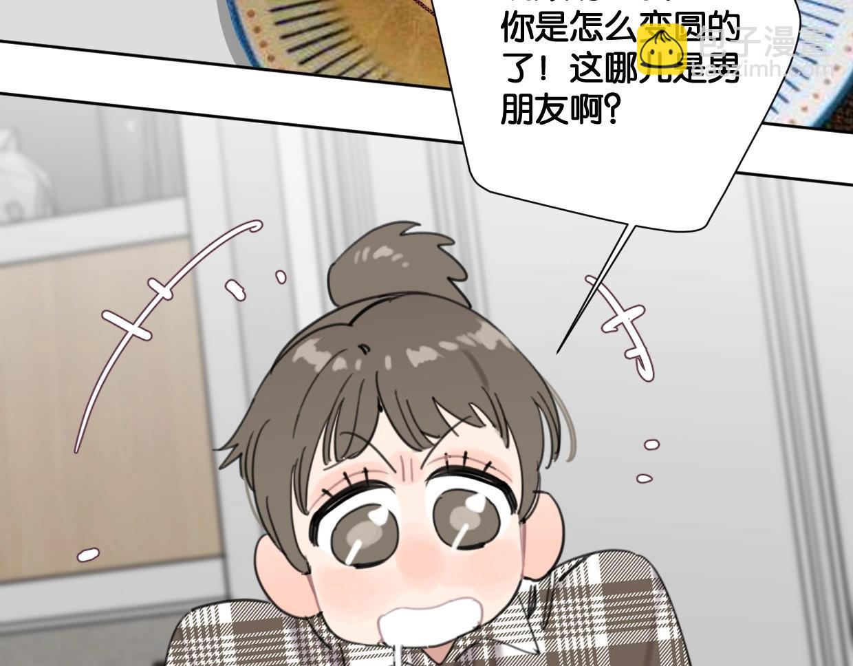 第62话 男友身份曝光(1/2)-第67话