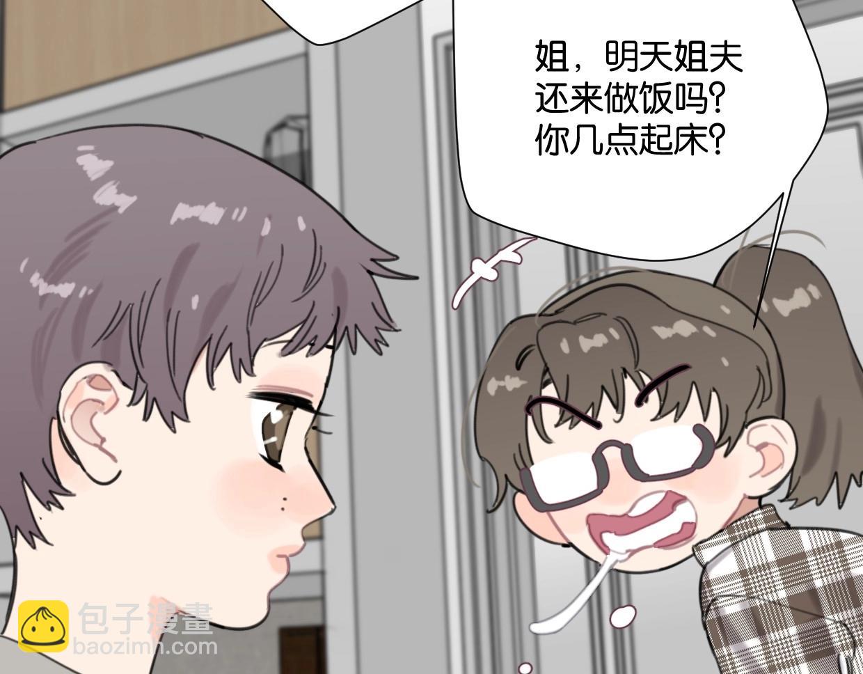 第62话 男友身份曝光(1/2)-第67话