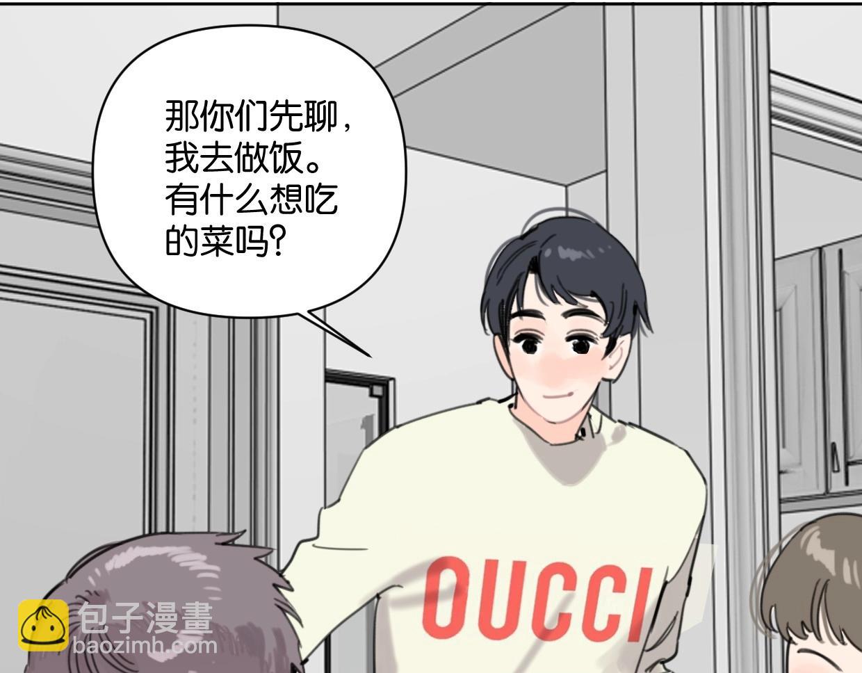 第62话 男友身份曝光(1/2)-第67话