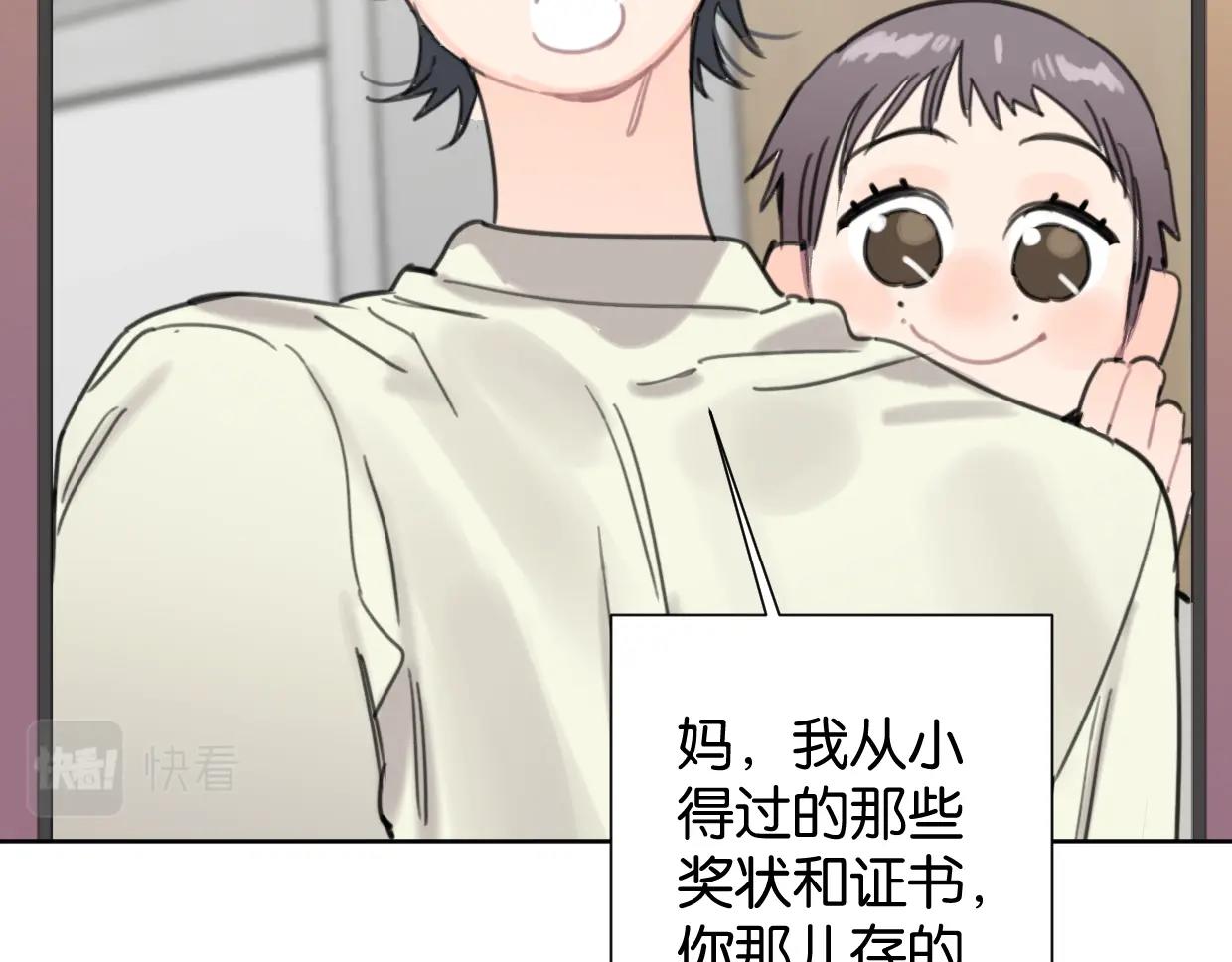 第64话 《炫夫》(1/2)-第69话