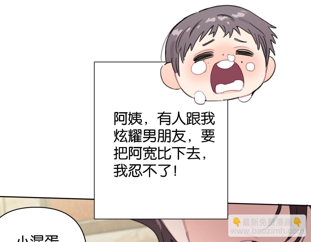 第64话 《炫夫》(1/2)-第69话