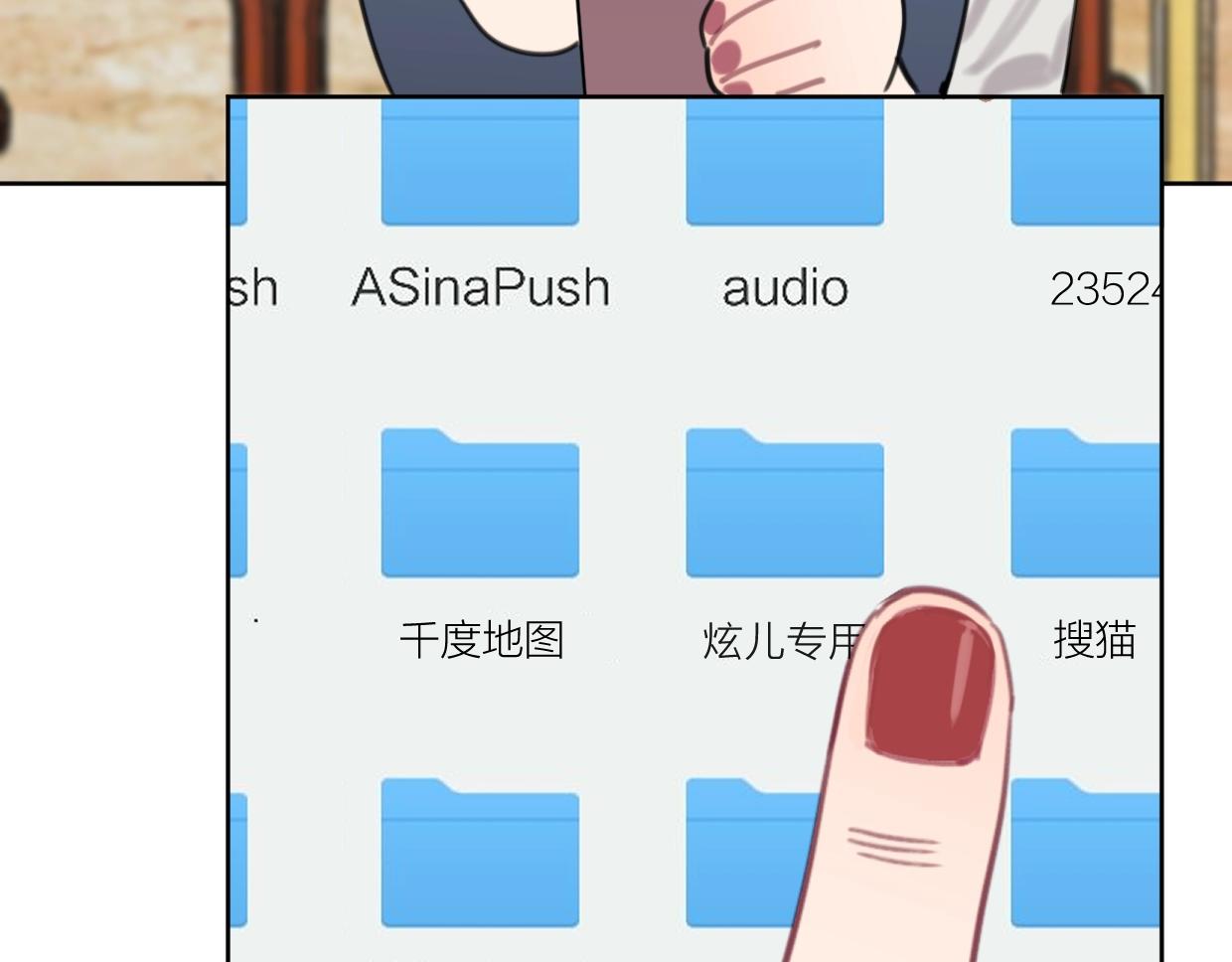 第64话 《炫夫》(1/2)-第69话