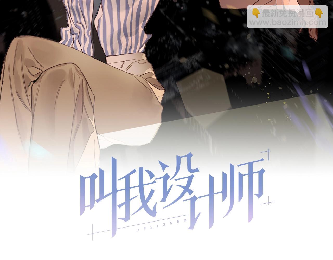 第64话 《炫夫》(1/2)-第69话