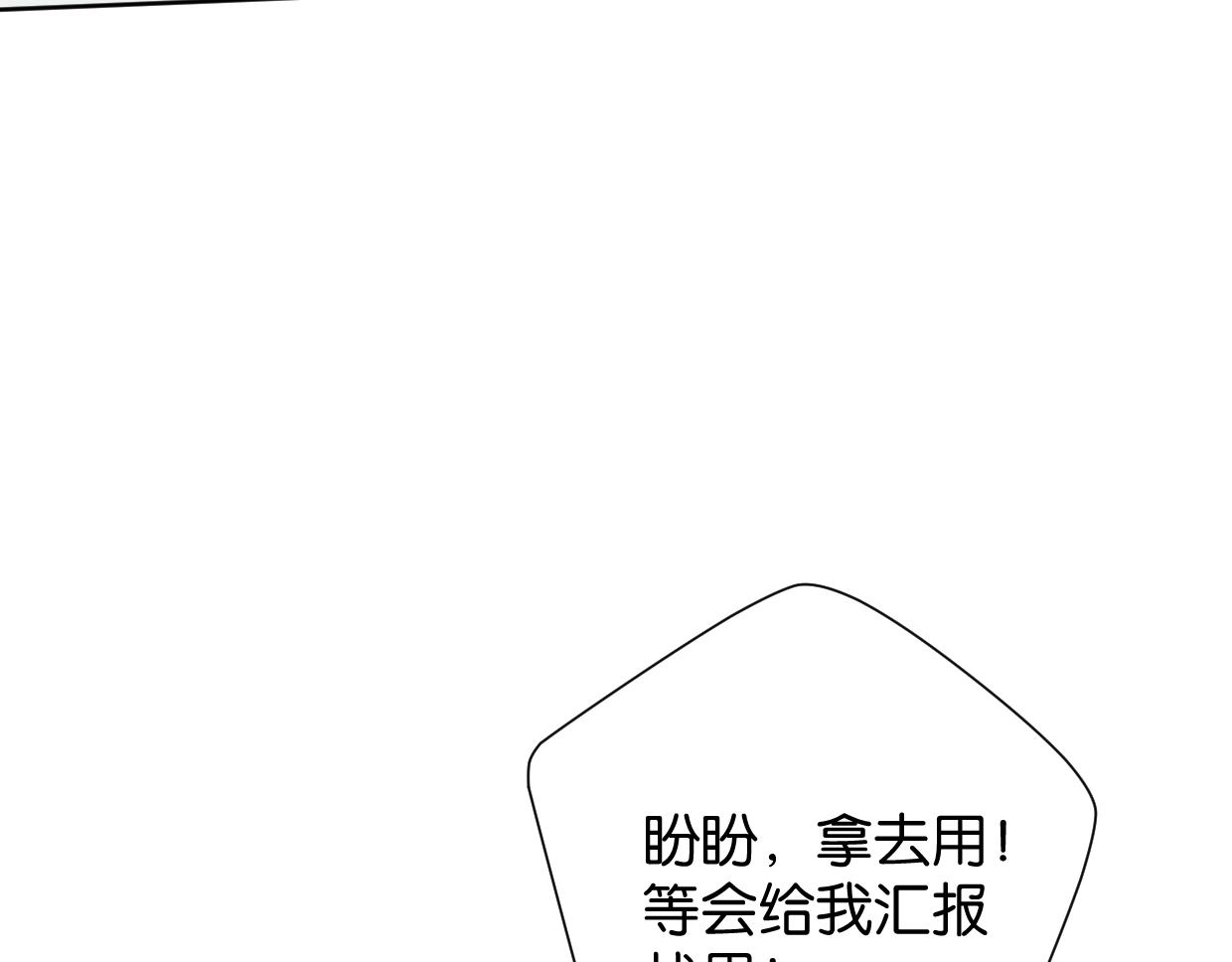 第64话 《炫夫》(1/2)-第69话