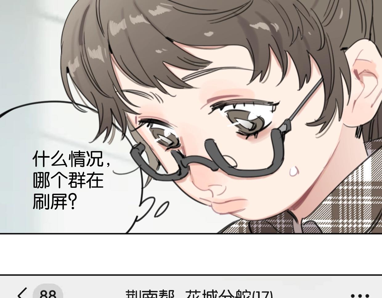 第64话 《炫夫》(1/2)-第69话