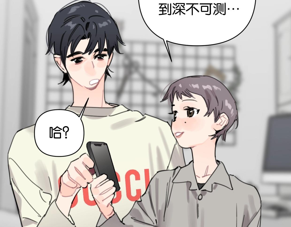 第64话 《炫夫》(1/2)-第69话