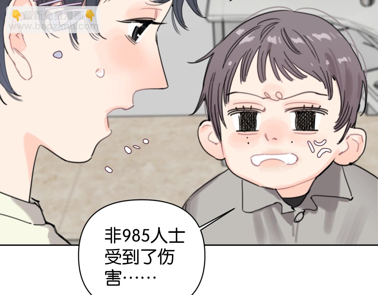 第64话 《炫夫》(1/2)-第69话