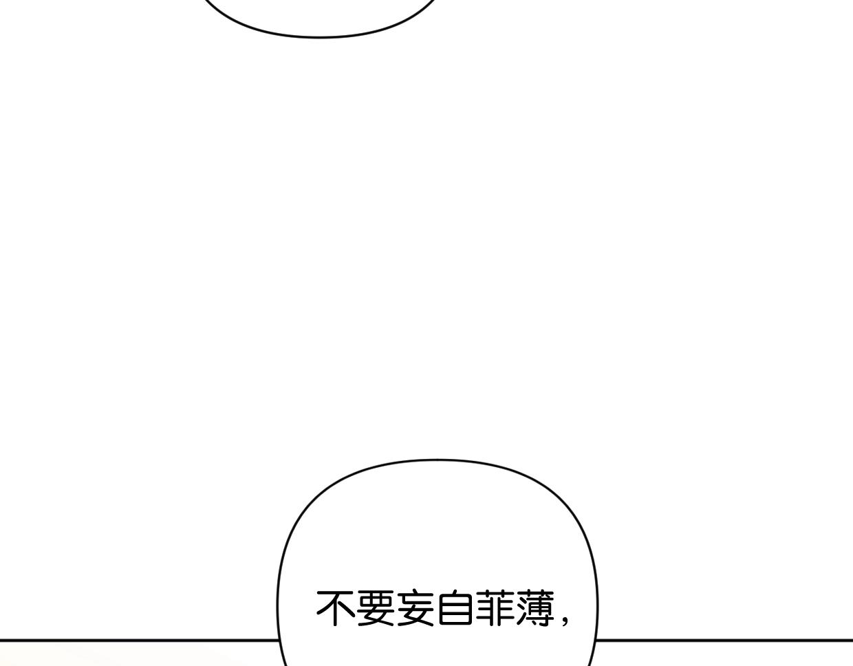 第64话 《炫夫》(1/2)-第69话