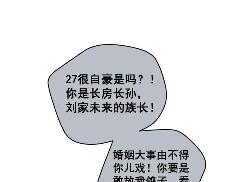 第6话 我和房子都交给你了！(1/2)-第9话