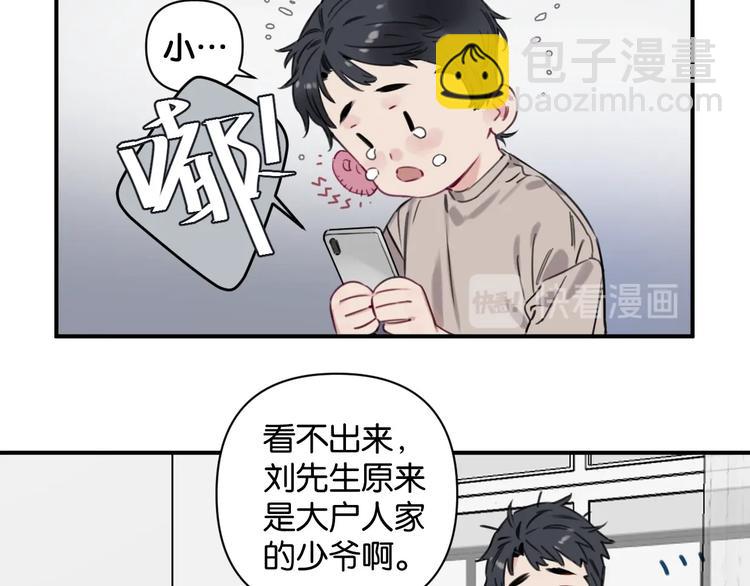 第6话 我和房子都交给你了！(1/2)-第9话