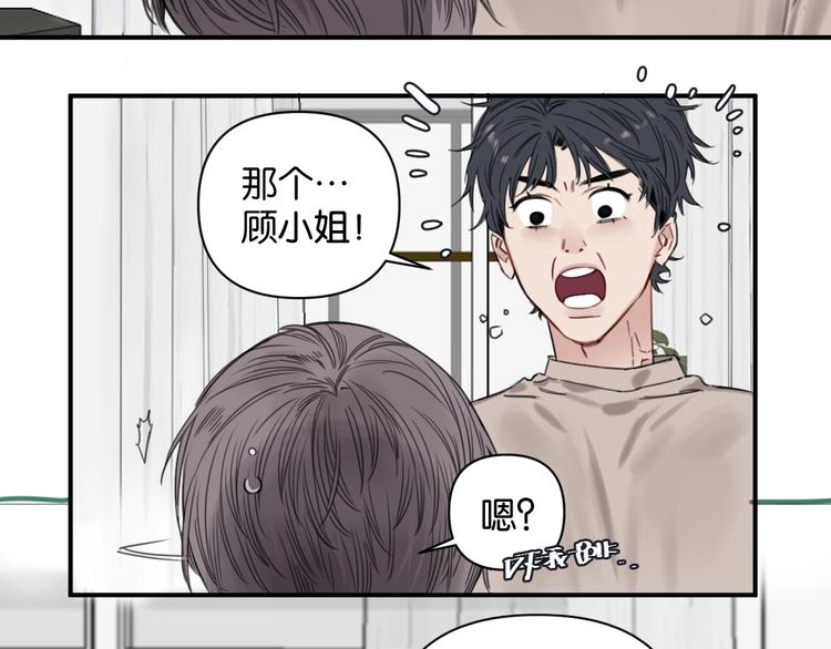 第6话 我和房子都交给你了！(1/2)-第9话