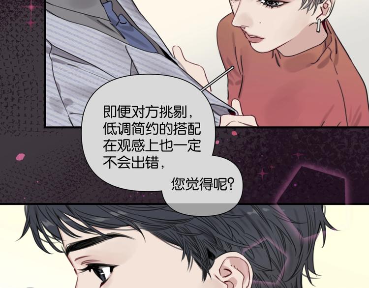 第6话 我和房子都交给你了！(1/2)-第9话