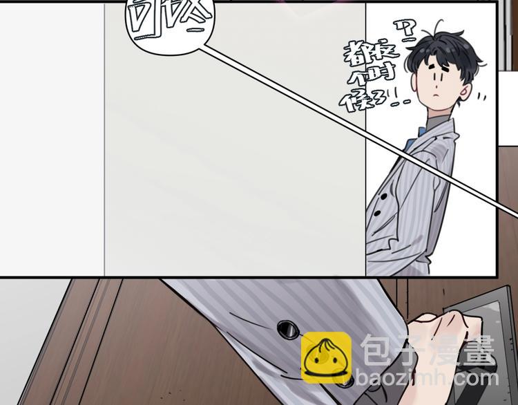 第6话 我和房子都交给你了！(1/2)-第9话