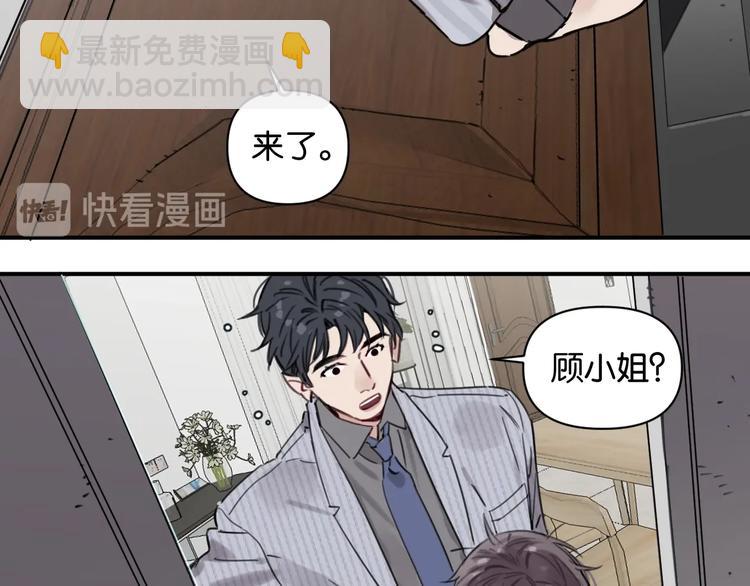 第6话 我和房子都交给你了！(1/2)-第9话