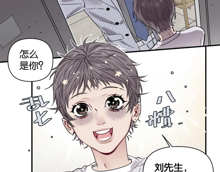 第6话 我和房子都交给你了！(1/2)-第9话