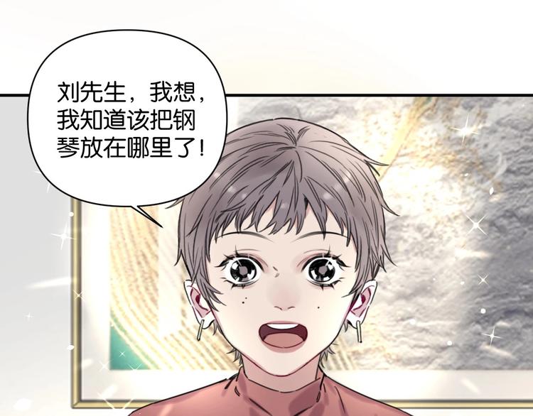 第6话 我和房子都交给你了！(1/2)-第9话