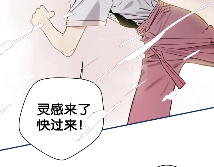 第6话 我和房子都交给你了！(1/2)-第9话