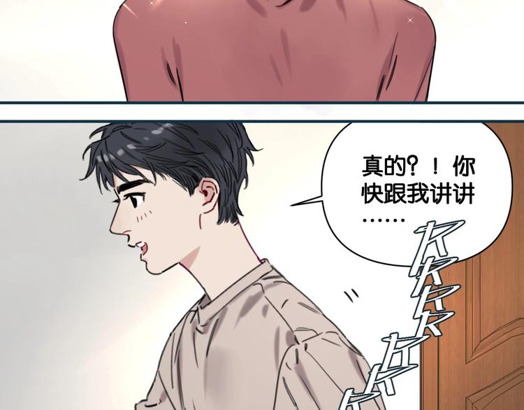 第6话 我和房子都交给你了！(1/2)-第9话