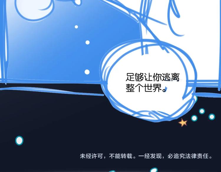 第6话 我和房子都交给你了！(1/2)-第9话