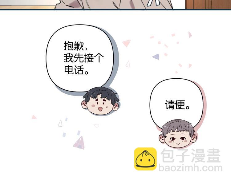 第6话 我和房子都交给你了！(1/2)-第9话