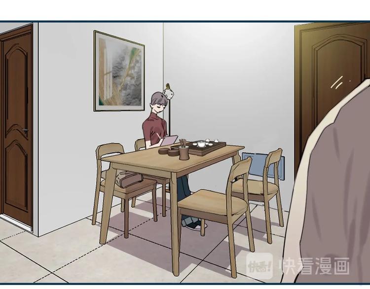 第6话 我和房子都交给你了！(1/2)-第9话