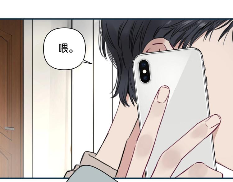 第6话 我和房子都交给你了！(1/2)-第9话