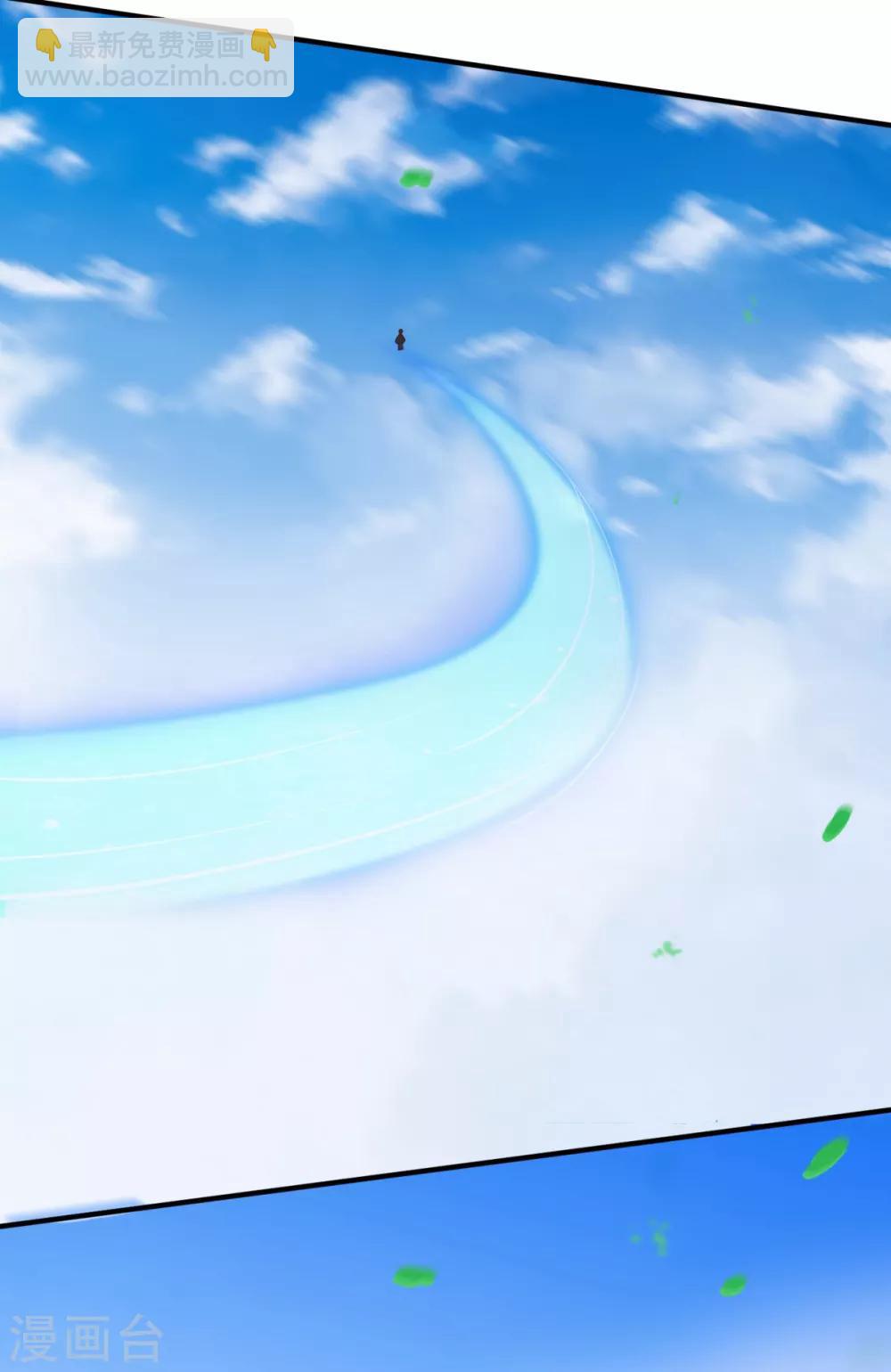 第10话 一不小心开挂了-第11话