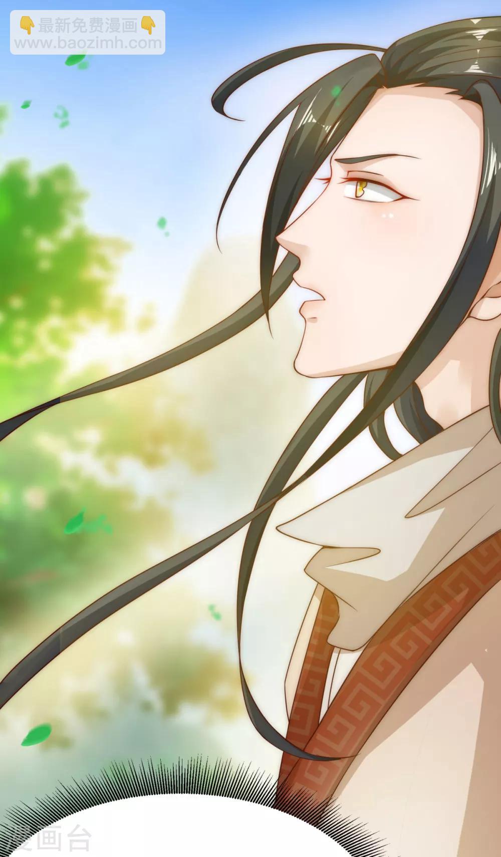 第10话 一不小心开挂了-第11话