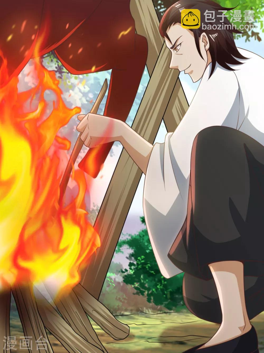 第13话 奇怪的剑客-第15话