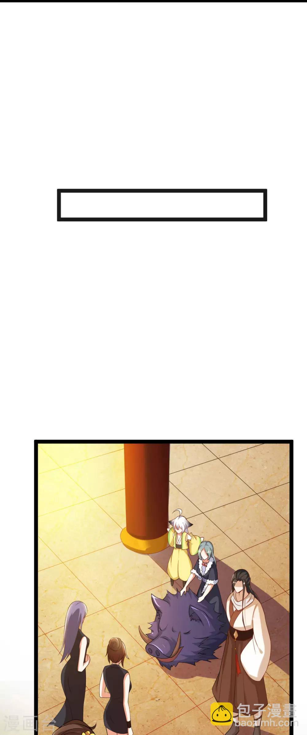 第13话 奇怪的剑客-第15话