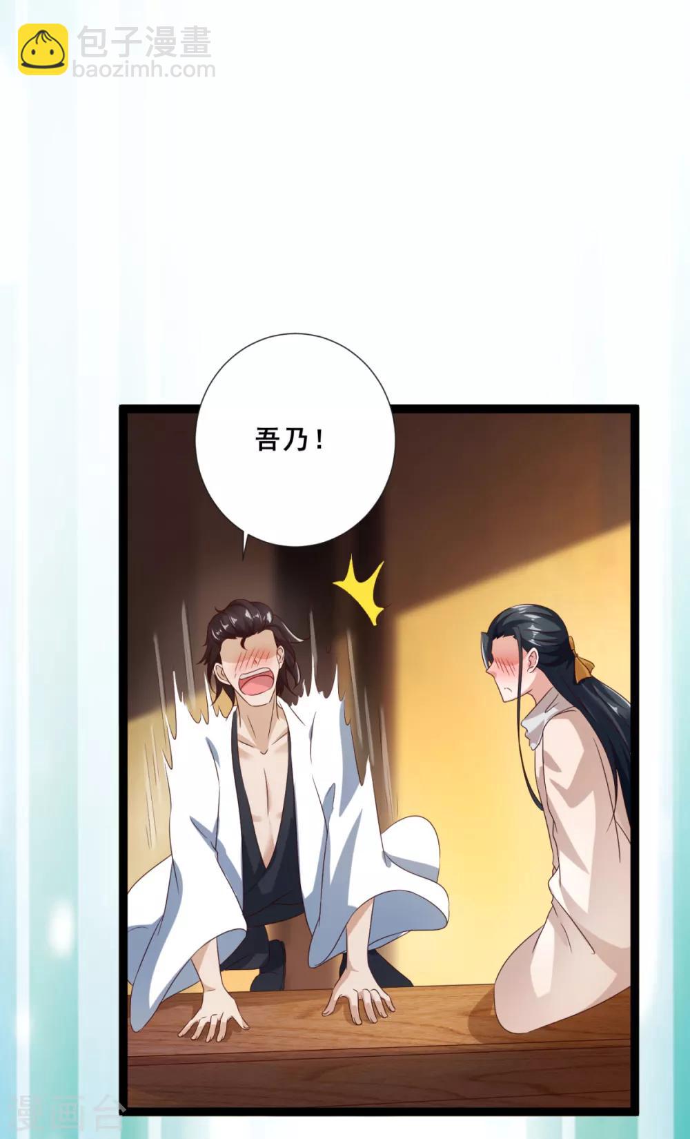 第13话 奇怪的剑客-第15话