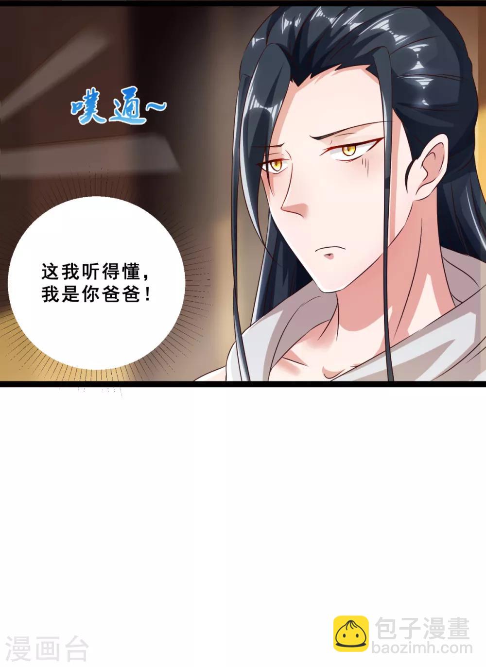 第13话 奇怪的剑客-第15话