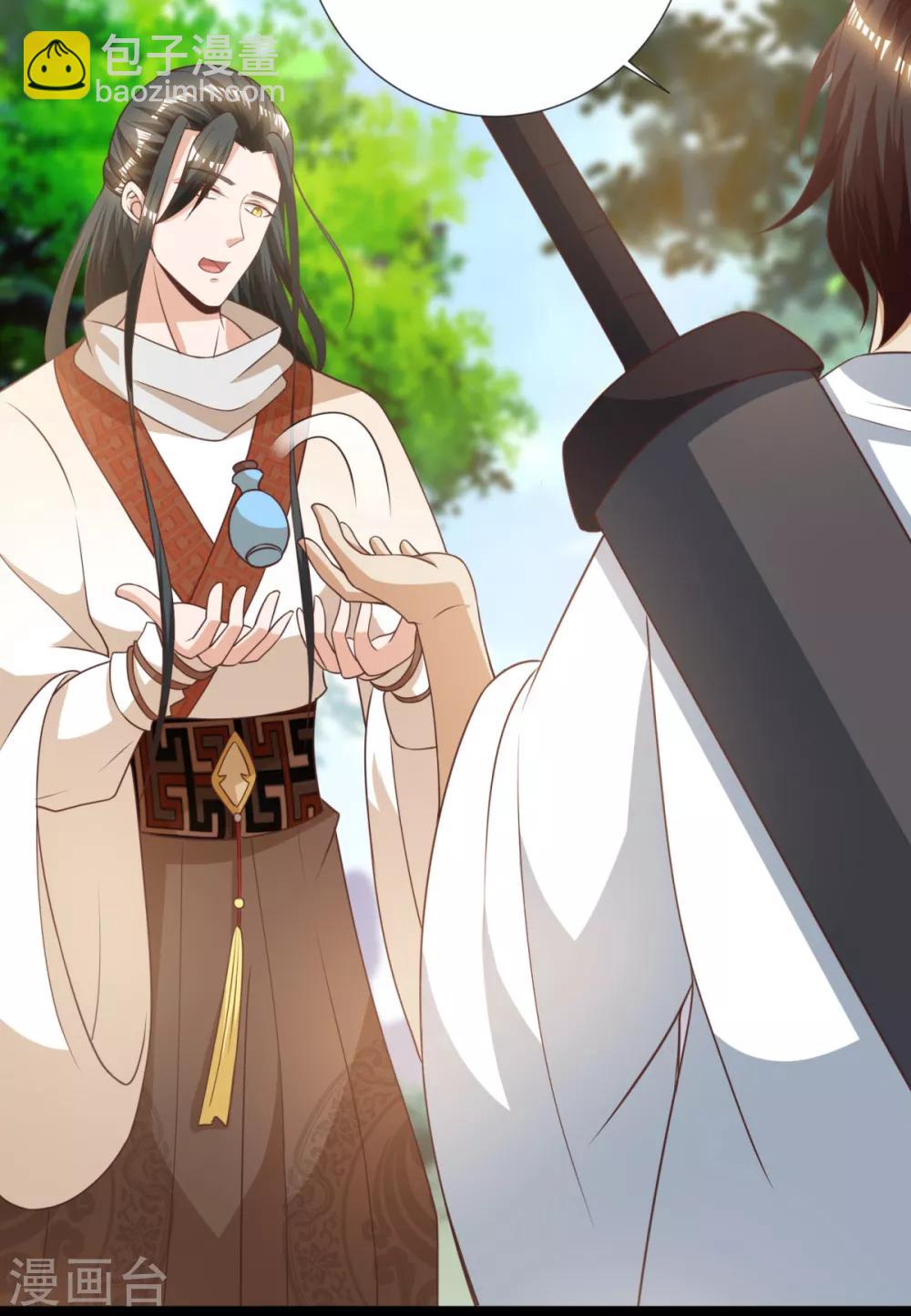 第13话 奇怪的剑客-第15话